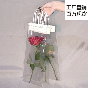 Прозрачная сумка с цветочным цветом OPP Простая одиночная одиночная розовая рука плазма ПВХ ПАЛОВА