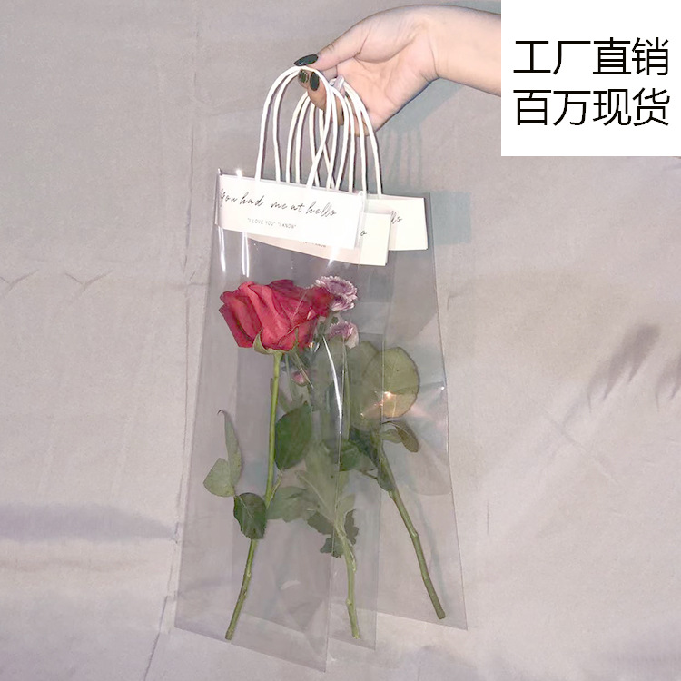 透明ＯＰＰ鲜花手提袋简约单只玫瑰手拎袋子ＰＶＣ塑料花束包装袋