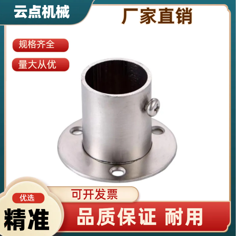 光轴固定座 支撑座 带法兰 镀铬棒连接器立式卧式固定夹