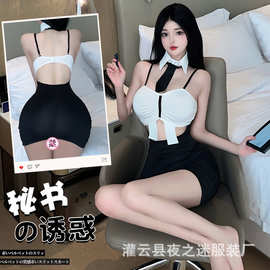 夜之迷情趣内衣女性感秘书制服免脱包臀诱惑激情小胸睡衣套装2843