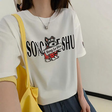 SONGLESHU������2026�����¿ͨ�o��ӡ���̽����e�ٴ����T��Ů