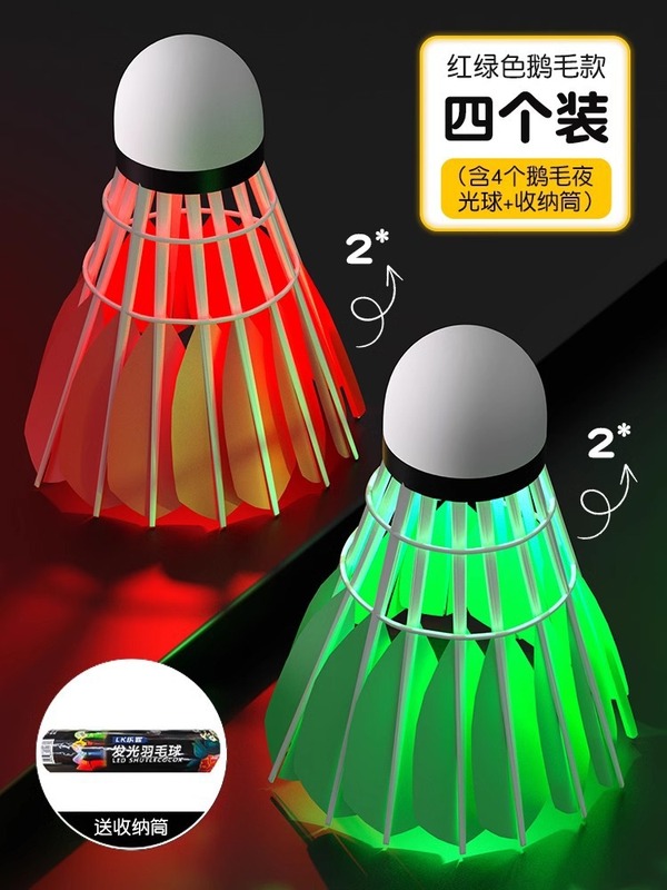 光るボールヘッドバドミントン、夜光LEDライト付き、高弾性、夜間発光、防風、耐久性のあるナイロンバドミントン|undefined