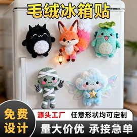 金属工艺品;冰箱贴;徽章