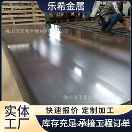 冷轧板;冷轧带钢;镀锌板