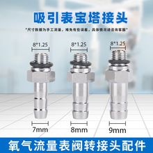 ������ؓ���������y�������^�ݼy8*1.25ؓ����������^������