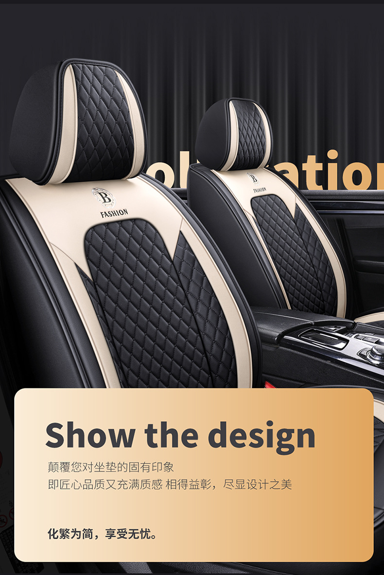 Car Seat Cushion, Universal for All Seasons, Fully Enclosed Seat Cover, New Cartoon Internet Celebrity, Cute Full Leather Seat Cover, Seat Cushion Wholesale