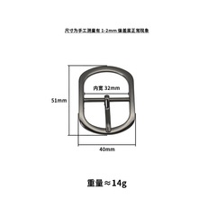 寸二旦形日字針通扣箱包五金配件包帶長短調節扣包帶針扣皮帶扣