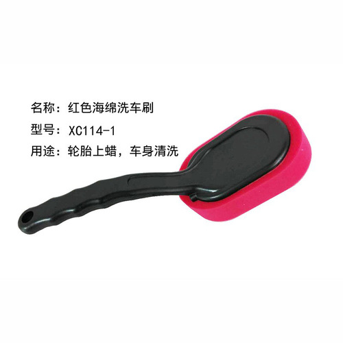 Tire Waxing Brush Red Tire Waxing Brush Yellow Washable Tire Sponge Brush Canjie