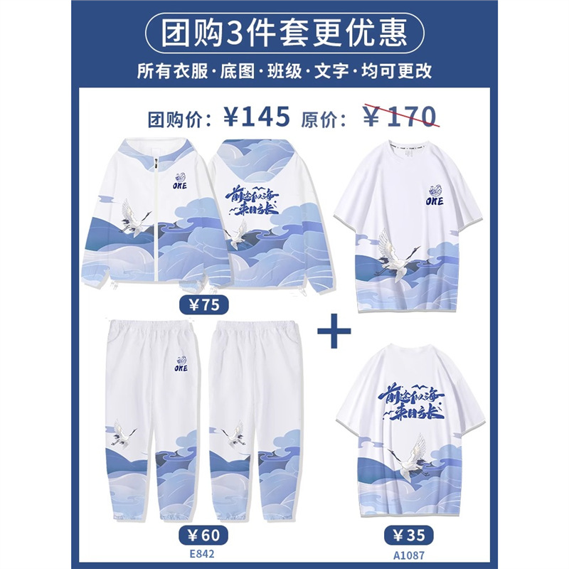 후드 쓰리피스 세트 8