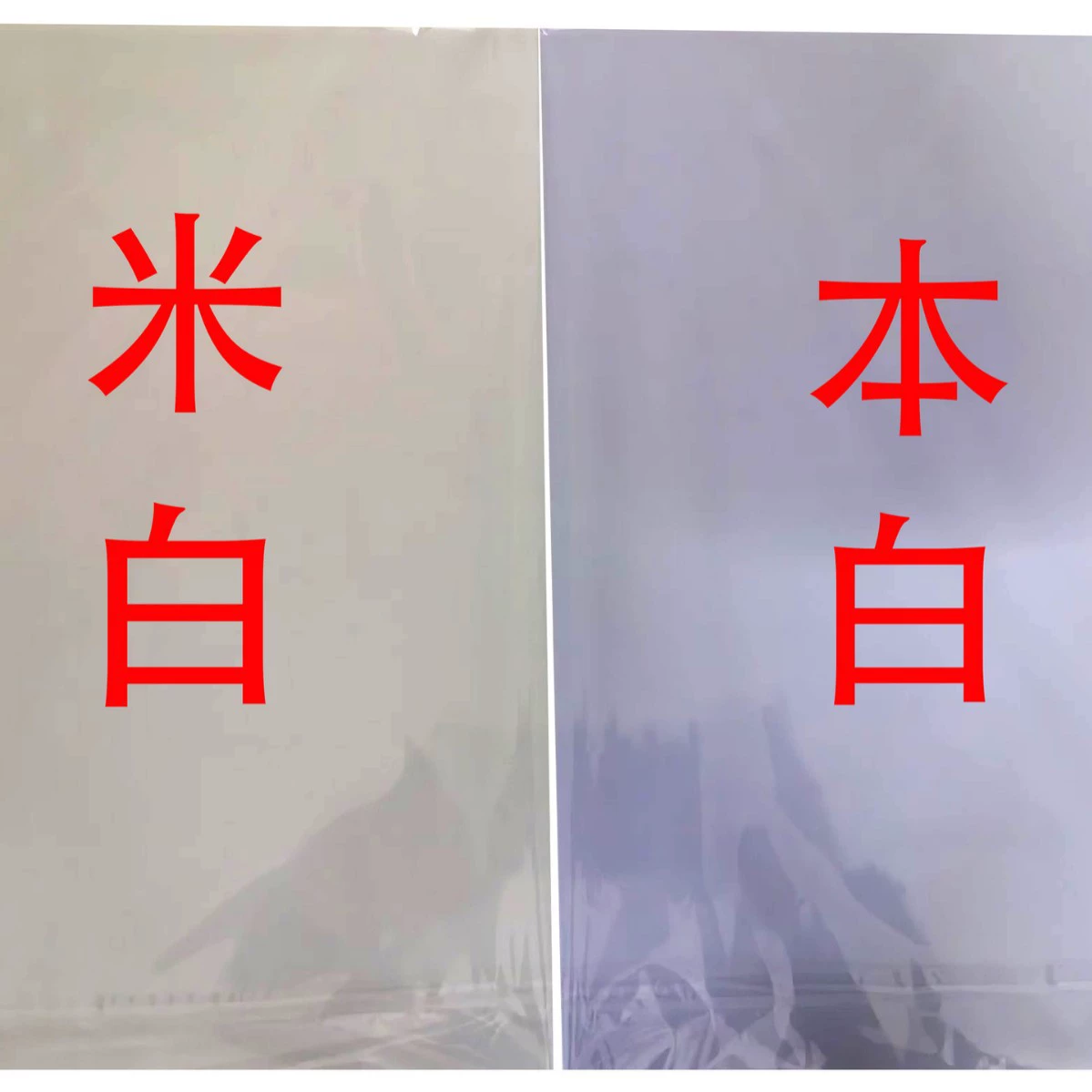 [PVC免层压材料中瑞加厚层压卡喷墨激光打印A4源头厂家复合料专链]