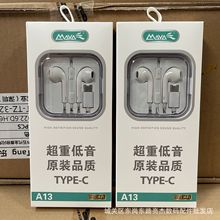 AYA重低音水晶盒有线耳机平耳式线控耳机适用于华为安卓手机带麦