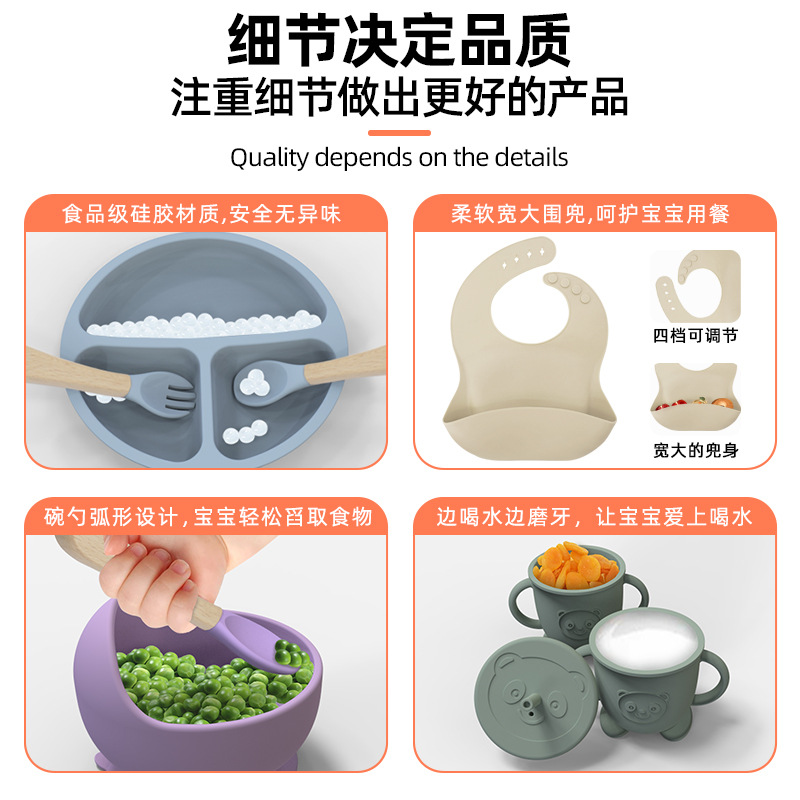 Juego de vajilla de silicona de una pieza, juego de diez piezas, plato de alimentación complementaria para bebés de seis meses, tazón de alimentación independiente para bebés
