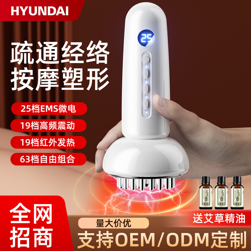 ヒュンダイ電動経絡ブラシ、全身用スクレイピング器具、温湿布、腹部と背中のマッサージ器|undefined