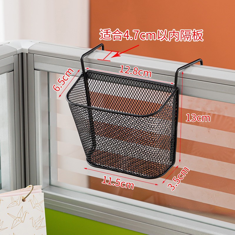 ❀4.7cm 사무실 작은 교수형 바구니 블랙