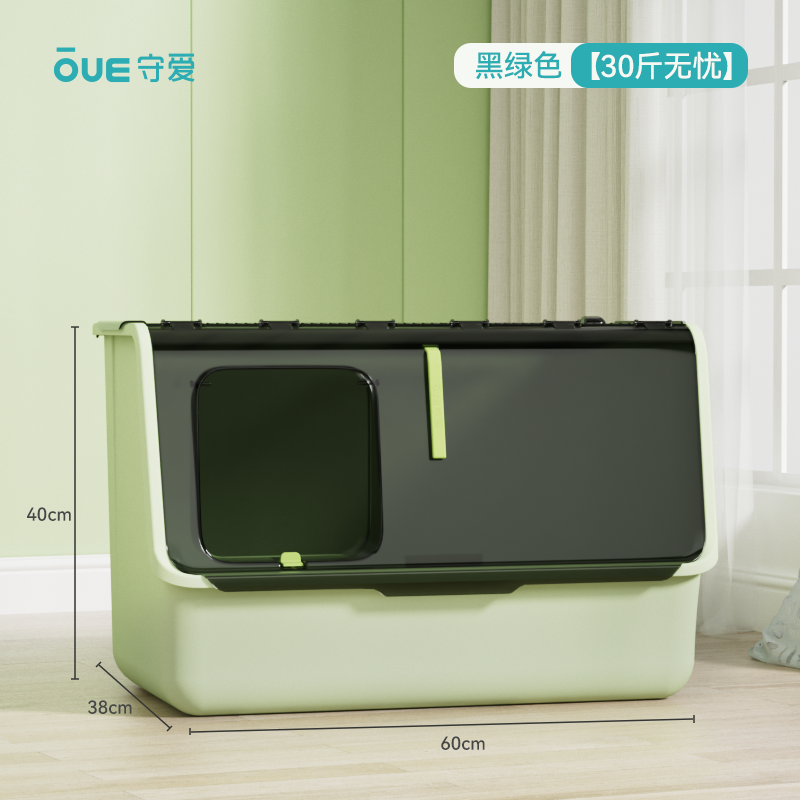 검정색과 녹색 - 완전 밀폐형 전면 리프트형 [ 15kg 이내 적용 가능]