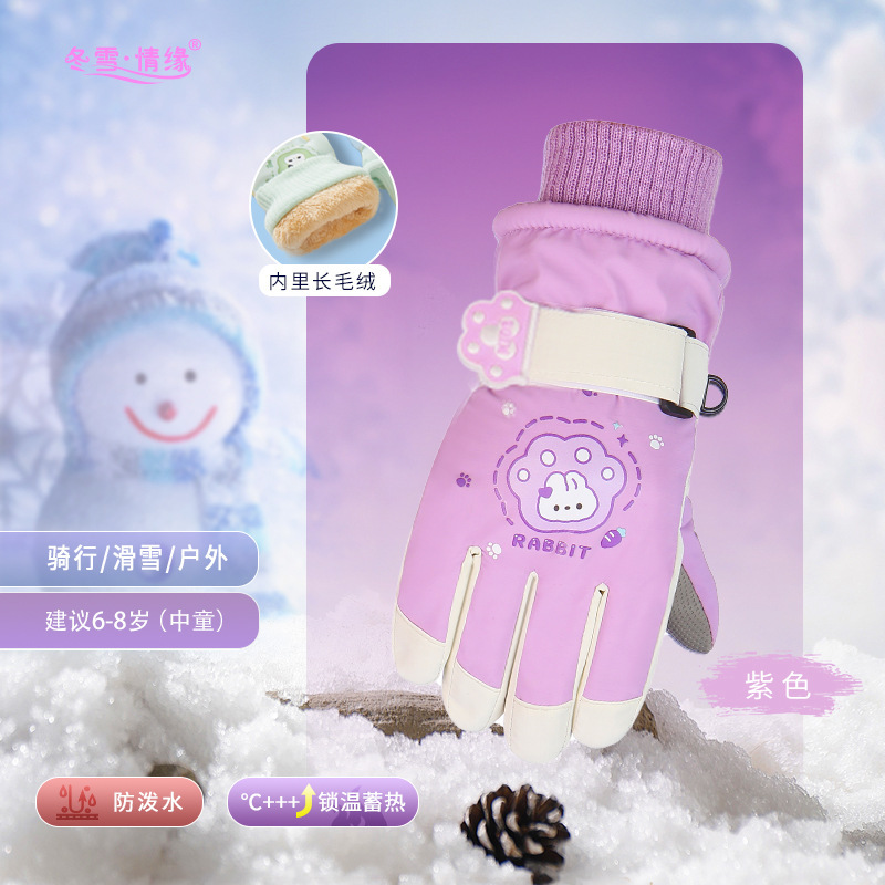 儿童滑雪手套加厚保暖户外骑行防风防水五指手套创意卡通手套耐磨|undefined