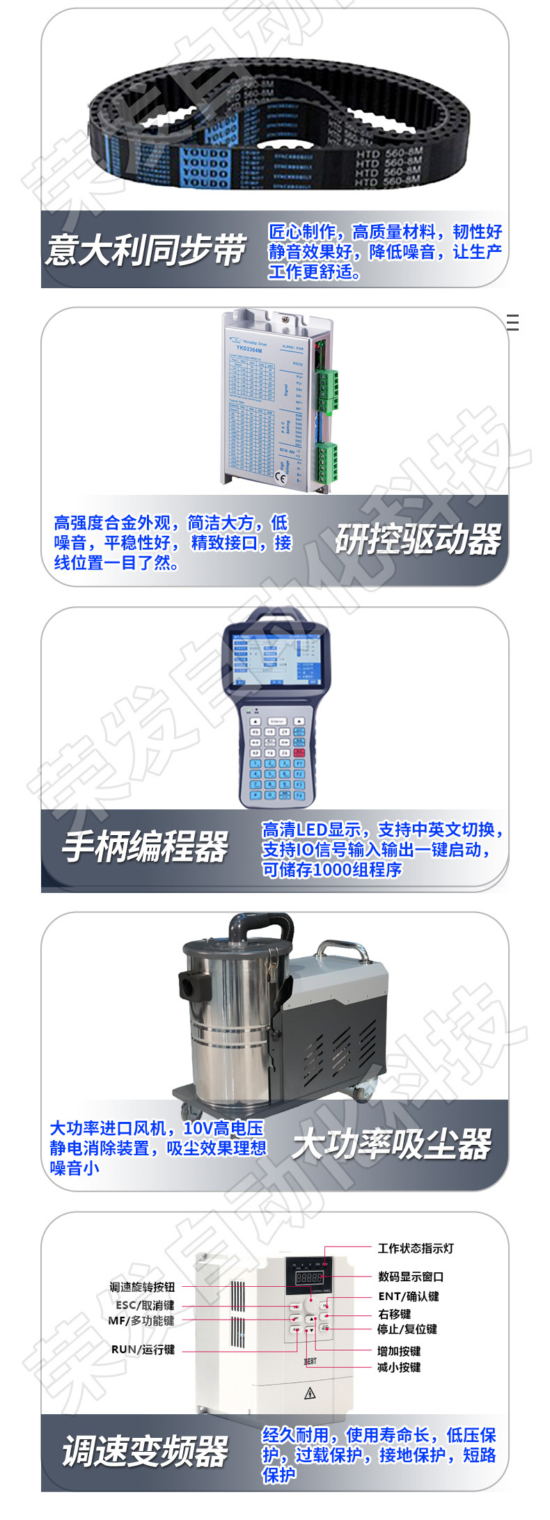 双拼详情页_12.jpg