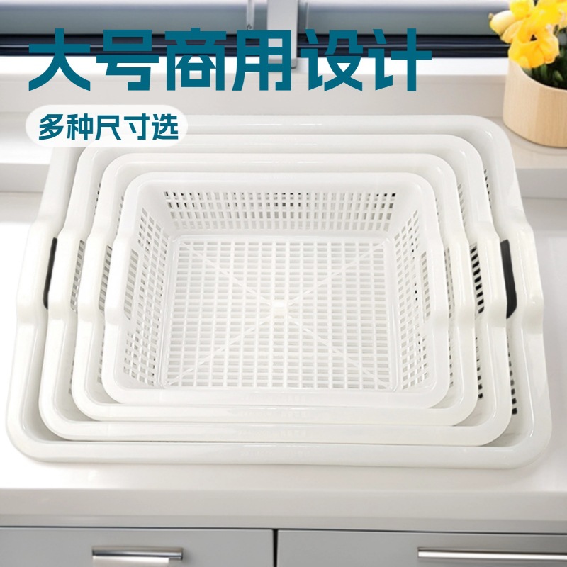 厨房漏盆洗菜沥水篮水槽装菜塑料筐麻辣烫漏筐长方形商用大号菜篓 日用餐厨饮具厂家批发实拍图