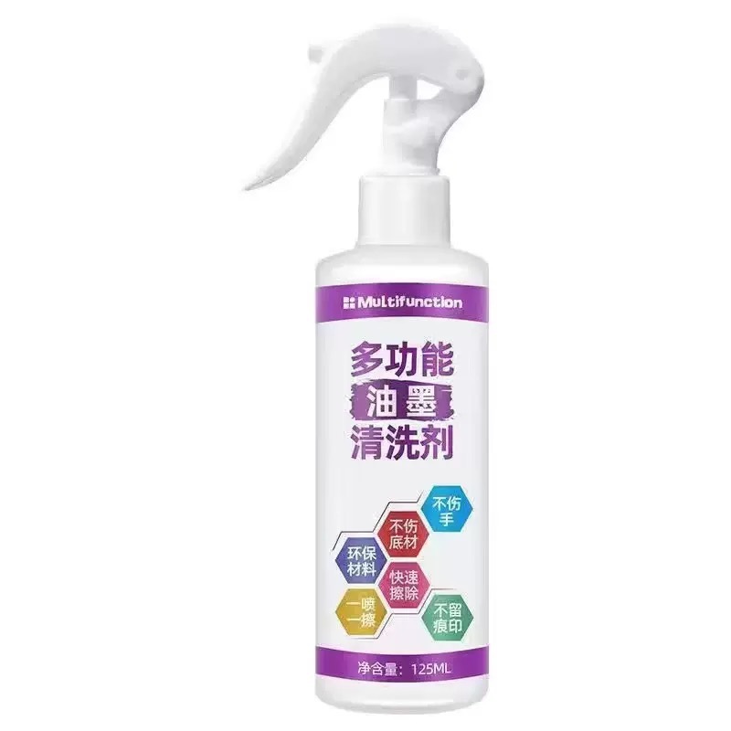 125ml