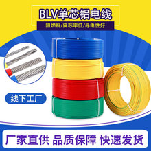 ������|���F�ɷ����޹�˾�S�����Xо��BLV2.5��120ƽ������ֱ��