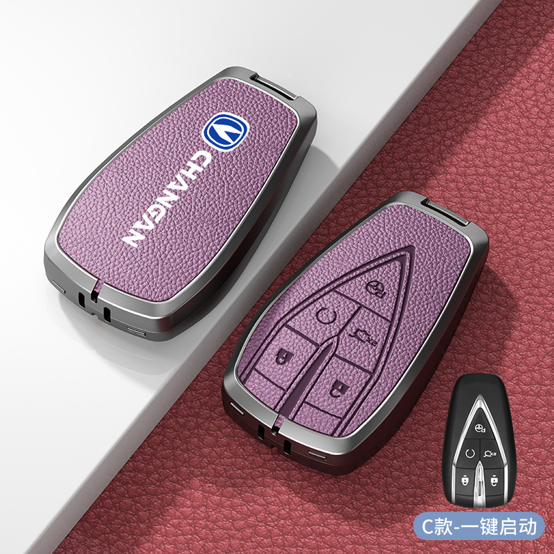 모델 C 스마트 5버튼 Xiaguang 보라색 아연 합금 단일 쉘