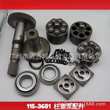 �������ر���� 115-3681 ���w�������ͱP�س̱P���q���S