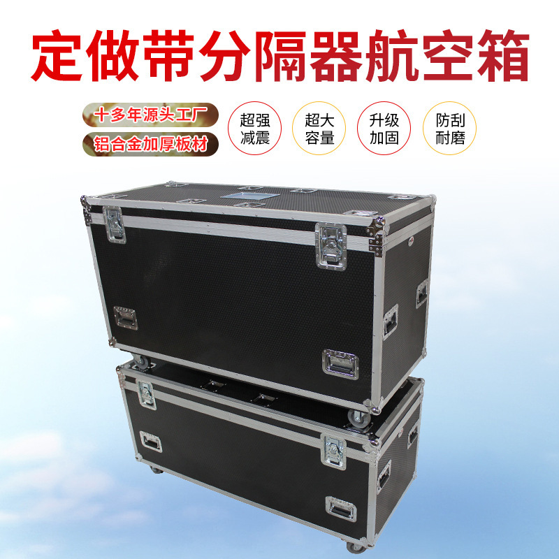 Extra-Large Capacity Flight Case with Dividers, Hardware Tool, Medical Equipment Equipment Box, Multi-Functional Storage Tool Box
