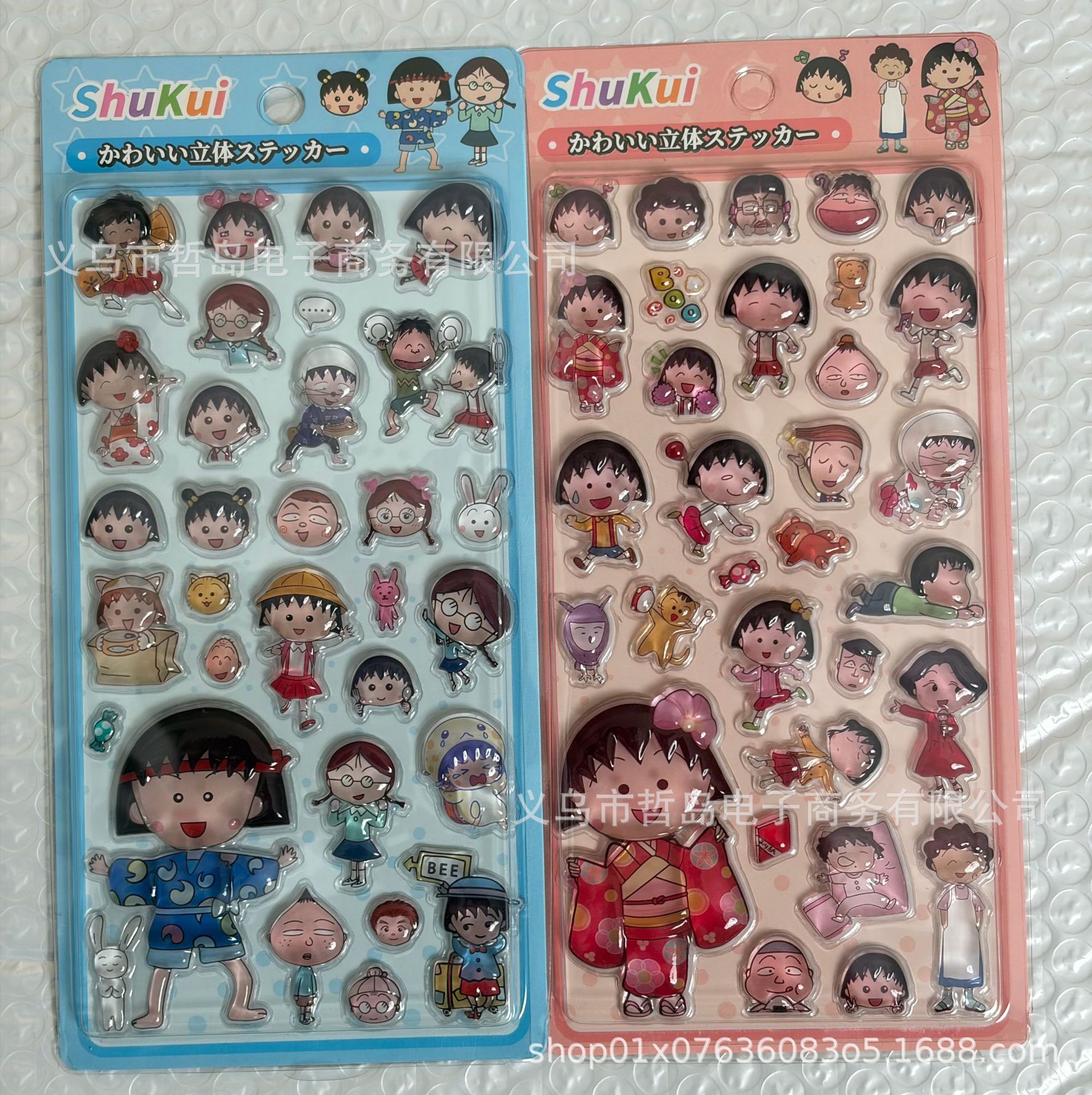 Cross-border Mario Little Maruko-chan, Peach-chan, Tormago-chan 3D relief stickers, cute cartoon decoration for notebooks