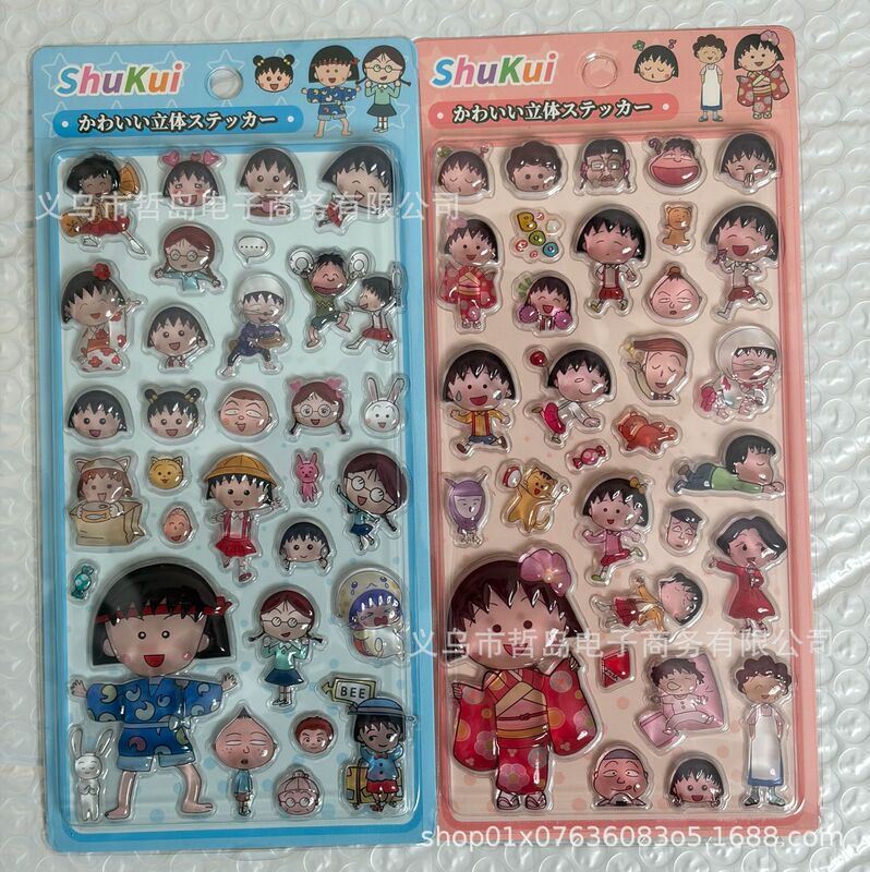 Cross-border Mario Little Maruko-chan, Peach-chan, Tormago-chan 3D relief stickers, cute cartoon decoration for notebooks Cross-border Mario Little Maruko-chan, Peach-chan, Tormago-chan 3D relief stickers, cute cartoon decoration for notebooks