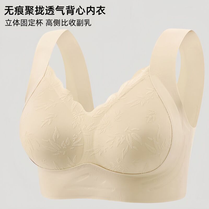 Cross-Border New Product: Seamless Bra, No Underwire, High Elasticity, Thin Style, Women's Tank Top Bra, Plus Size, Middle-Aged and Elderly Women's Underwear
