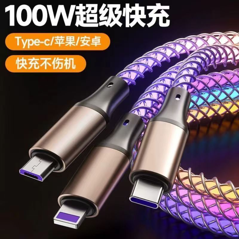 Carga súper rápida, cable de datos luminoso colorido, uno para tres, adecuado para Huawei oppo, luz de respiración de atmósfera tres en uno de Xiaomi