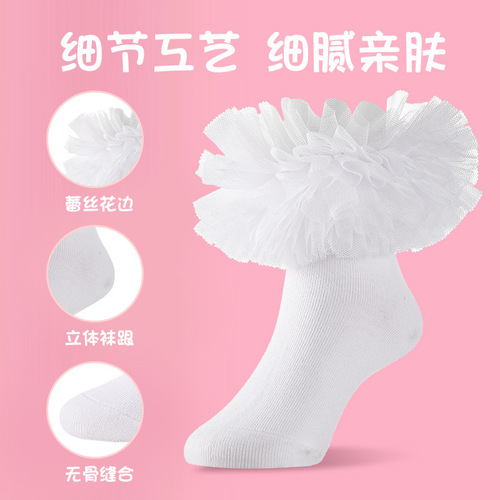 [For Competition Performances] Kids' Lace Socks for Latin Dance, Four-Season Breathable Cotton Socks, Girls' Ballet Socks