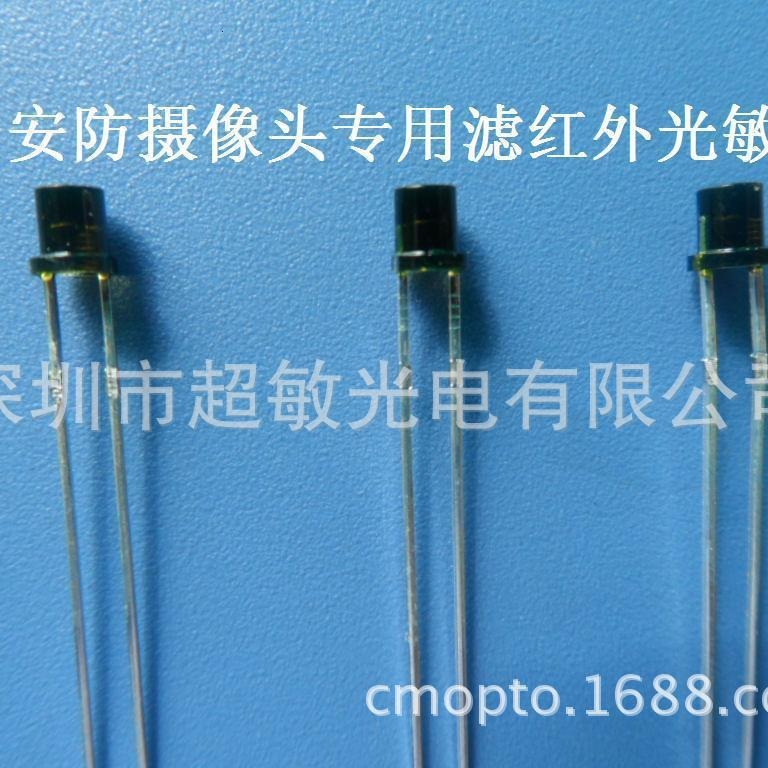 环境光传感器HANB30（规格书）