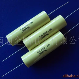 薄膜电容器;陶瓷电容器