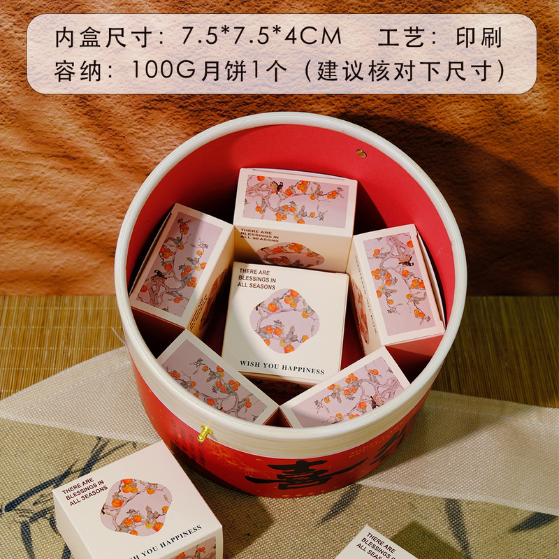 2025中秋月饼礼盒送礼糕点流心月饼国潮礼品包装空盒子新款现货批|undefined