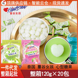 泰国蔓谷女孩咸柠檬味番石榴芭乐夹心糖维生素C结婚喜糖硬儿童节