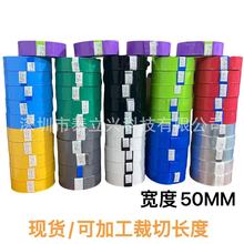 18650�늳ؽM�p�����b��sĤ��50mm�^��PVC��s��늳����zƤ�׹�