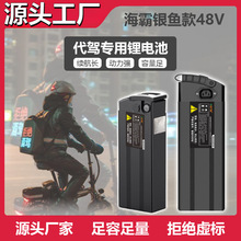 ���{�����ۯB늄�܇48V�늳ش����������P�����������´����ƿ