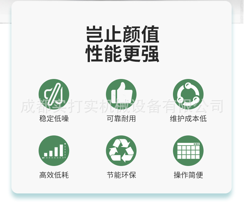 无油涡旋空压机详情页_02.jpg