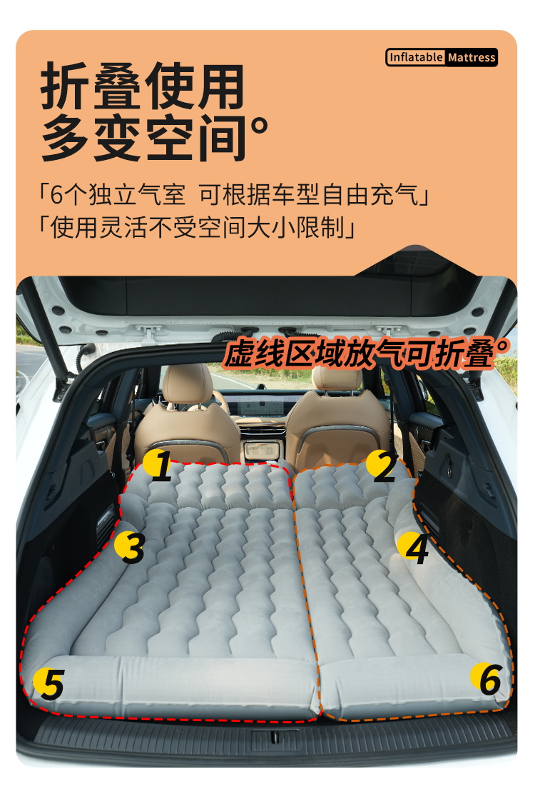 FAW Besturn NAT car bed, rear inflatable mattress, trunk air mattress, foldable sleeping pad for sleeping in the car