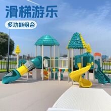 24���������ϻ������׶�԰��ǧ����С����԰�����豸��ͯ��԰