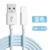 Blue [Apple USB Interface] 15W fast charge