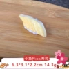 Purple small fish fillet sushi