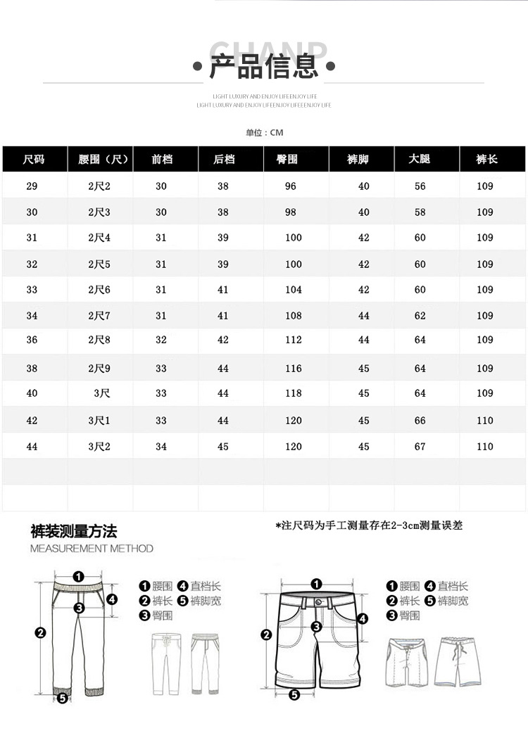 新西裤_07.jpg