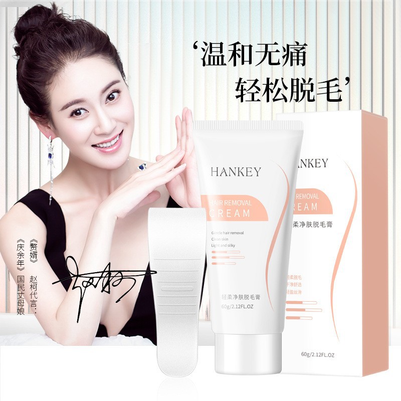 Han Ji Gentle Cleansing and Gentle Hair Removal Cream for Arms, Armpits, Legs, Body Hair Removal Care Hair Removal Cream Universal for the Whole Body 