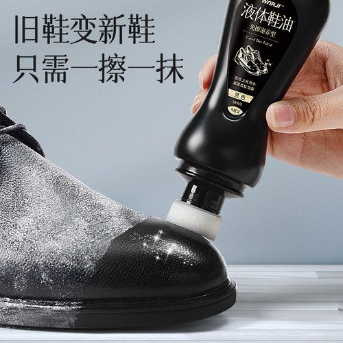 Liquid shoe polish black maintenance oil colorless brown leather universal shoe wax high-end leather shoe polish brush shoe care magic