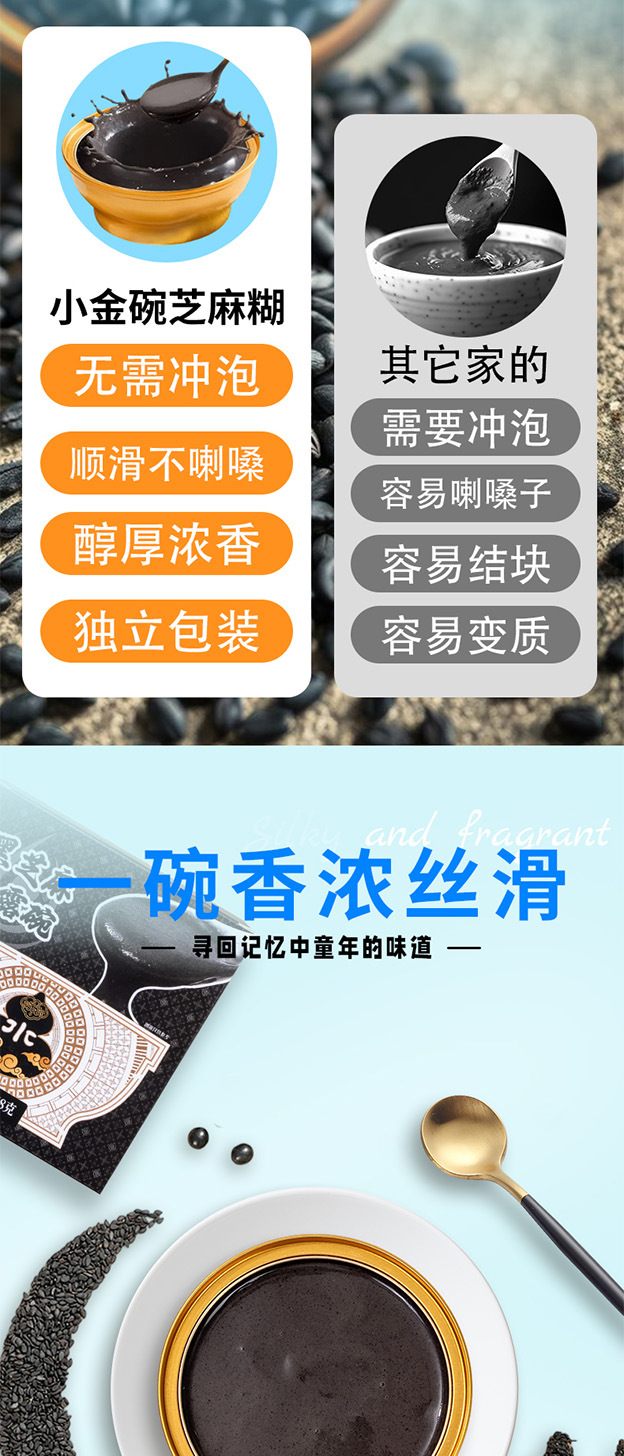Black Sesame Rice Dew Bowl Ready to Eat Herbal Dessert Cantonese Style 168g key features