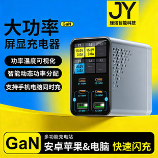 540W����USB��ڳ���������������վ����^���WӢ��Ҏ