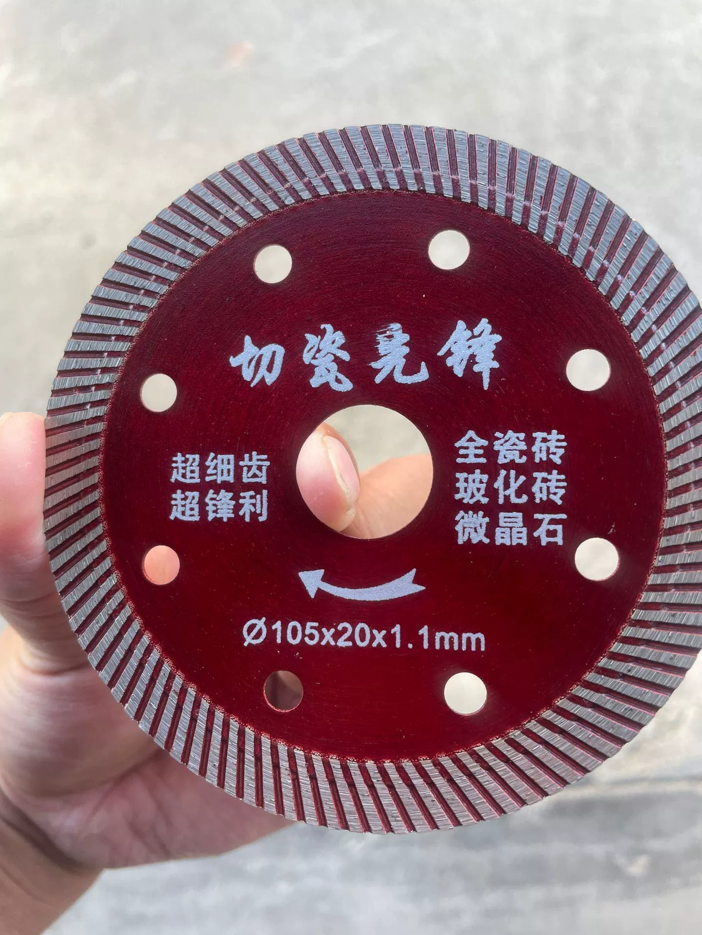 Vajrayana stone saw film manufacturer wholesale ripple dry slice full porcelain micro -crystal stone tile cloud stone machine stone cutting tablet