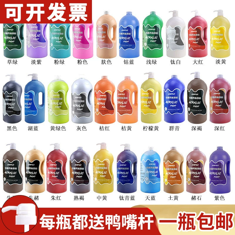 Монтерисса акриловый пигмент 2L/500ml водонепроницаемый без выцветания масляной живописи краски 12/24 цвет набор пресс